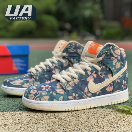 Nike SB Dunk High Hawaii Unisex