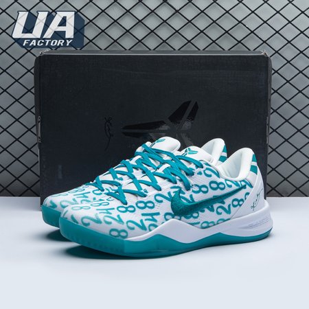 Nike Kobe 8 Protro Radiant Emerald FQ3549 101 Men's